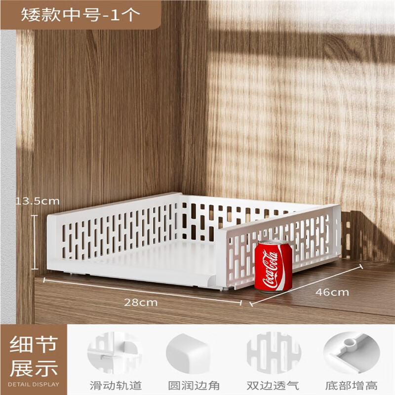 酈狼衣柜收納分層神器衣柜分層隔板衣櫥衣服置物架抽屜式整理架宿舍臥 矮款中號1個裝丨深46寬28高13.5