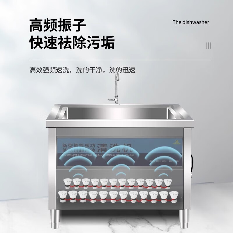甄樽 超声波洗碗机商用全自动大型洗碟机刷碗机洗菜机小龙虾清洗机饭店酒店商业厨房设备 单池0.6米