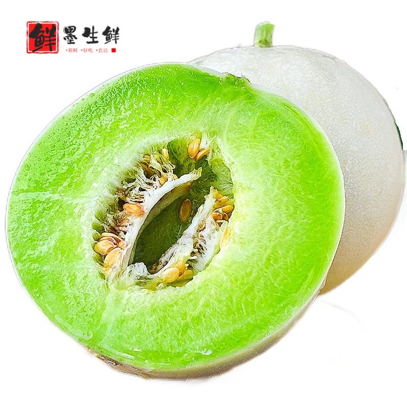 千朵云山东玉菇甜瓜 新鲜冰淇淋水果奶香甜瓜当季孕妇脆瓜应季大香