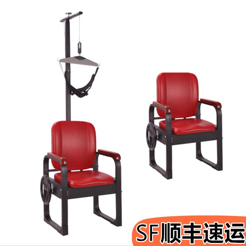 永辉医用颈椎牵引器家用矫正拉伸脖子神器颈部疼劲椎病治疗理疗仪按摩牵引椅子 豪华舒适款牵引椅
