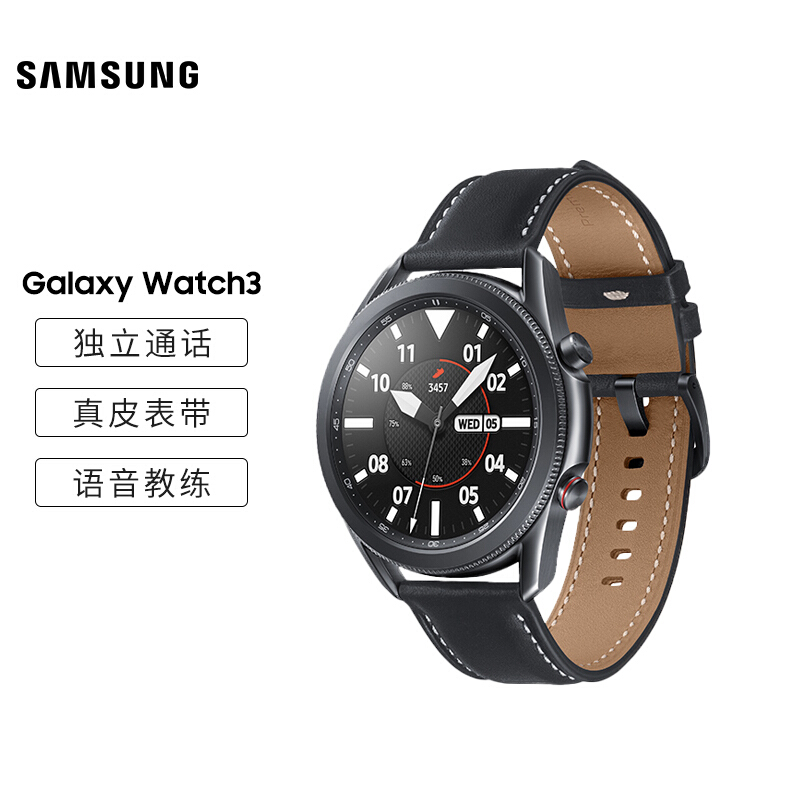 三星watch3lte,三星watchlte 【全新】三星手表galaxy watch3 lte版 独立电话智能手表 血氧检测
