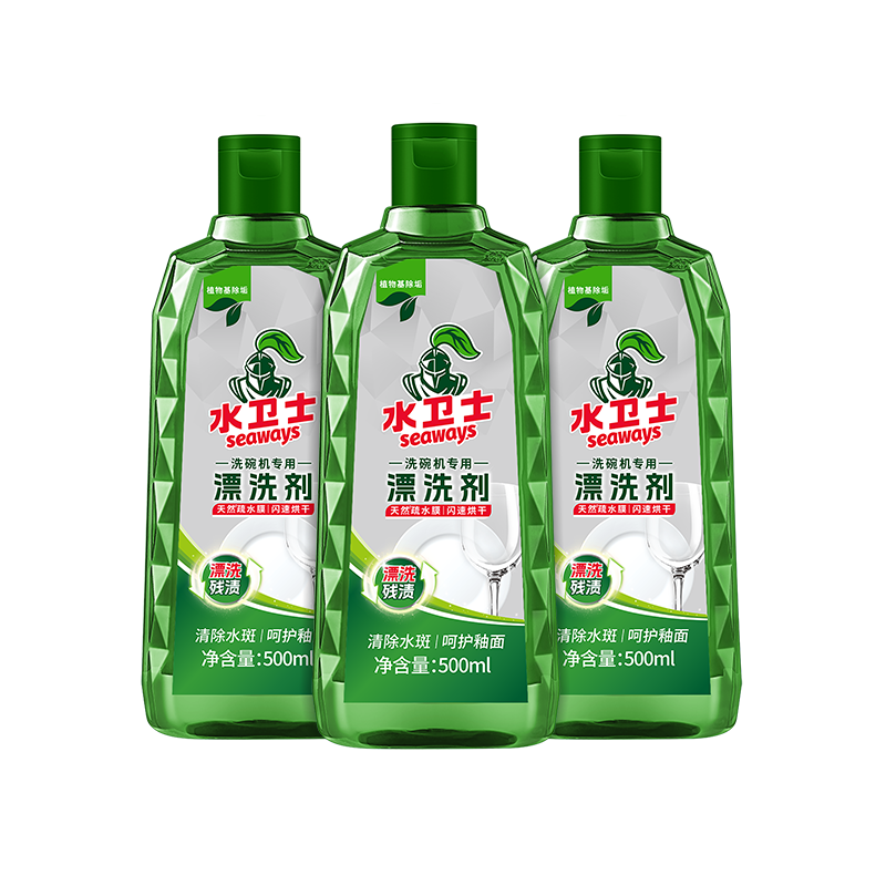 水卫士 漂洗剂 洗碗机专用 500ml*3瓶