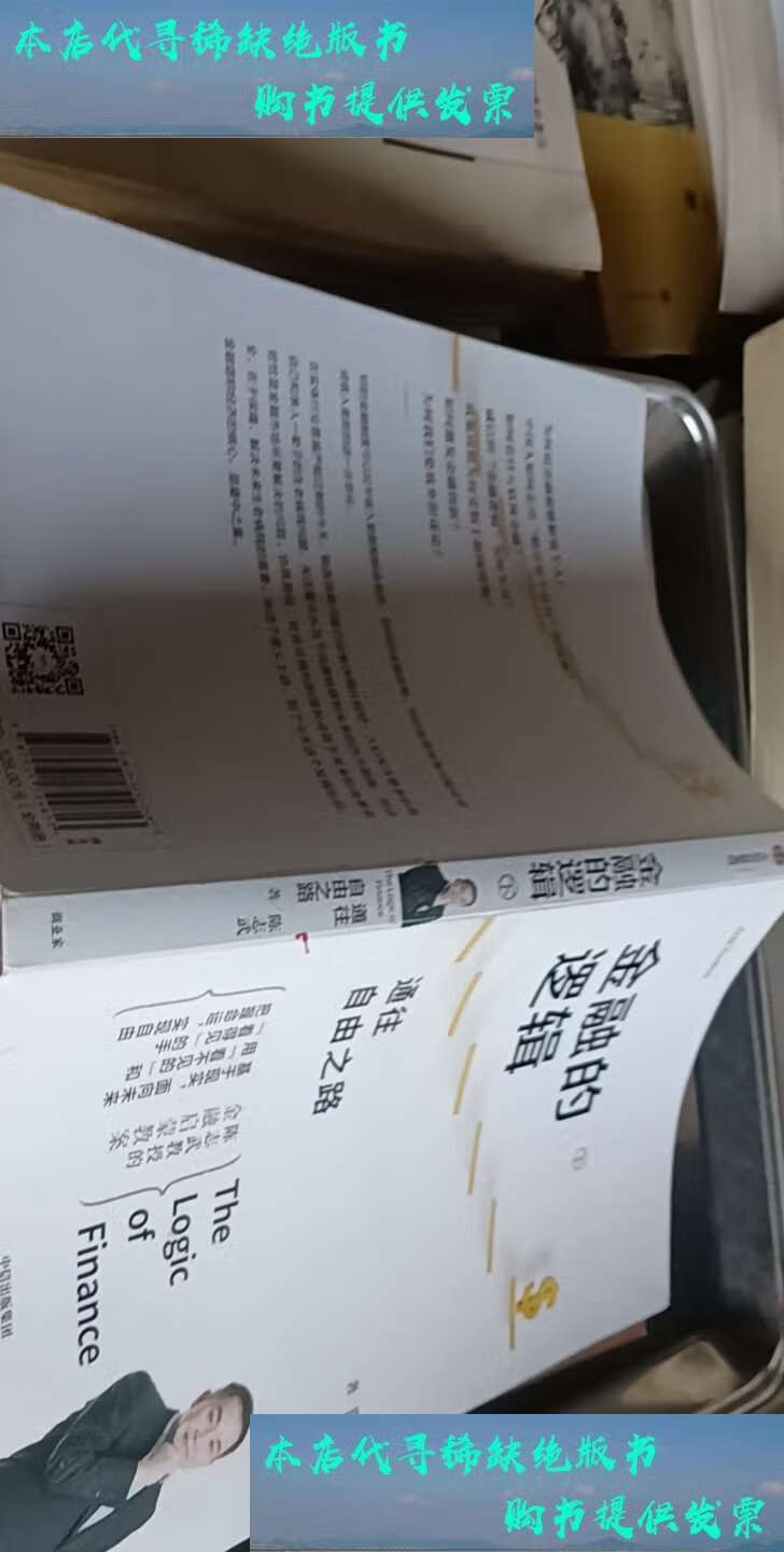 陈志武新书(陈志武最新文章)