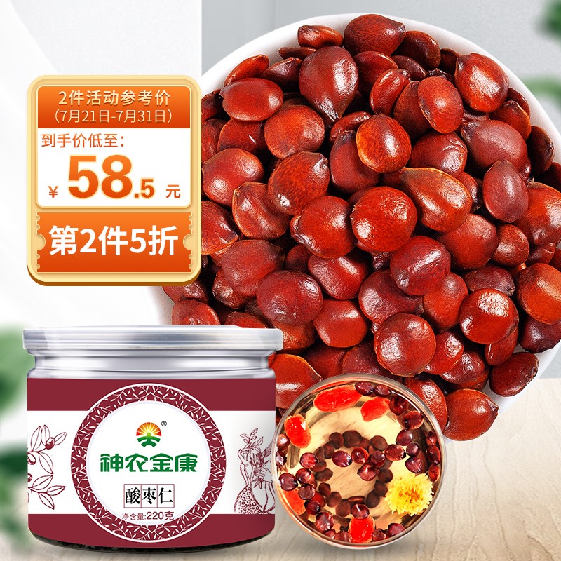 这里要买的神器!最实用也最便宜!看看价格走势,购物返利更好