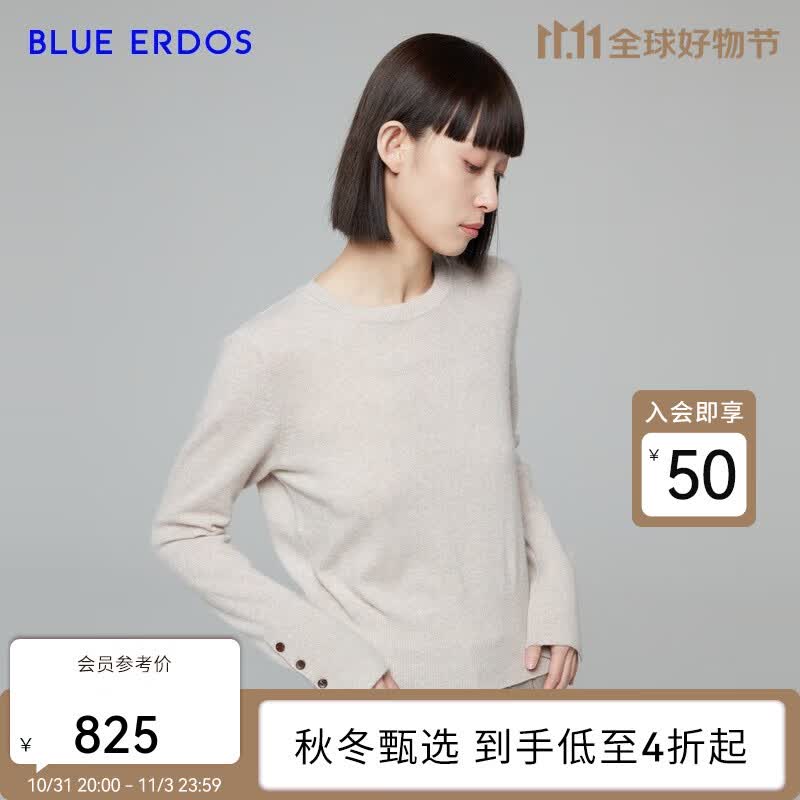 BLUE ERDOS羊绒衫100%山羊绒圆领纯色袖口开衩针织衫毛衣套衫女 亚麻米 175/92A/XL使用感如何?