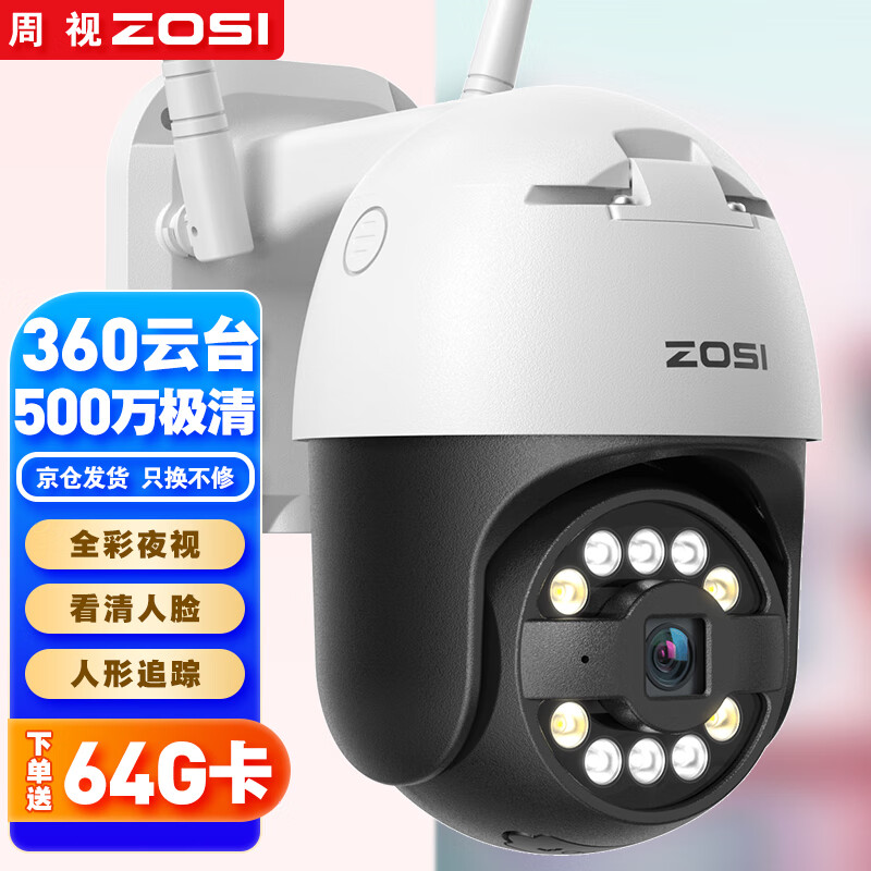 工业安防监控价格走势图分析|工业安防监控价格比较