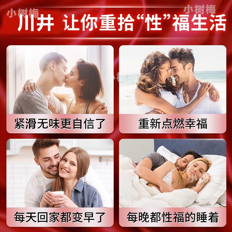 百玲珑新升级咔卡宝恩益生菌抑菌片乳酸杆菌私处护理益生菌凝胶私密保养 【一盒】体验装