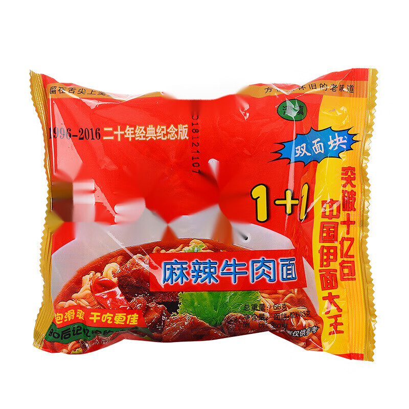 装66g*20袋香脆面干吃面8090后怀旧版方便面 熊毅武双面饼【30袋装】