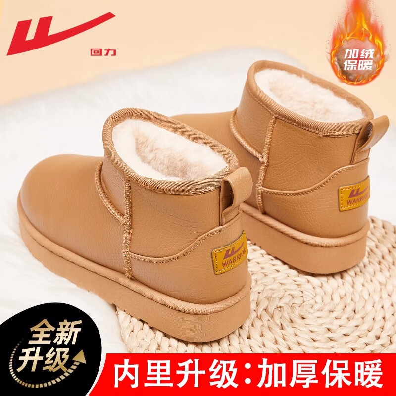 ���ڲ����������ٷ�ѩ��ѥŮЬ����������ЬŮƤ���ˮѥ��Ůʿ��ů���Ь��Ů ��ɫ�����ޱ�ů�� 36 (230mm)