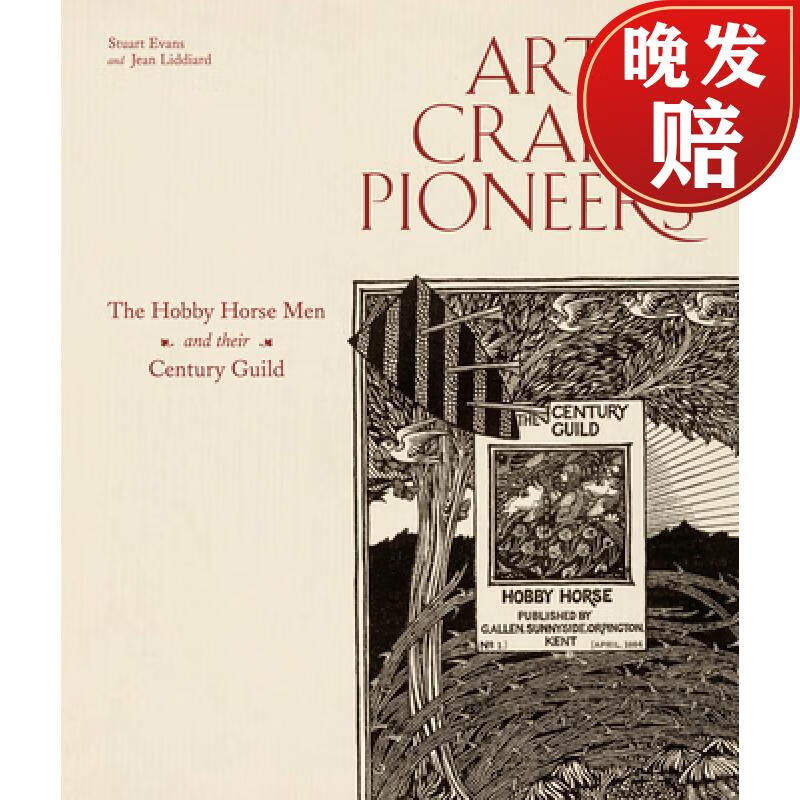 【4周达】arts and crafts pioneers : the hobby horse men and