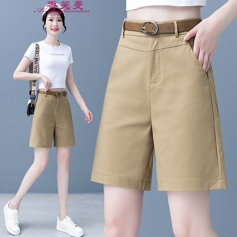 短裤商品历史价格查询入口|短裤价格走势图