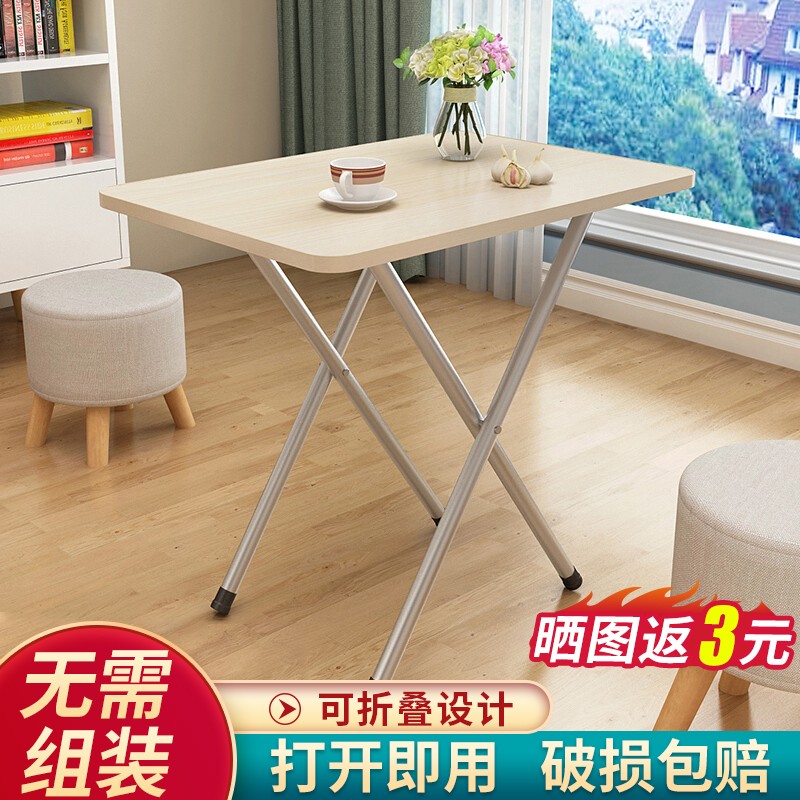 简约饭桌家用小方桌简易2人4人小户型经济圆桌 小尺寸北欧木604050