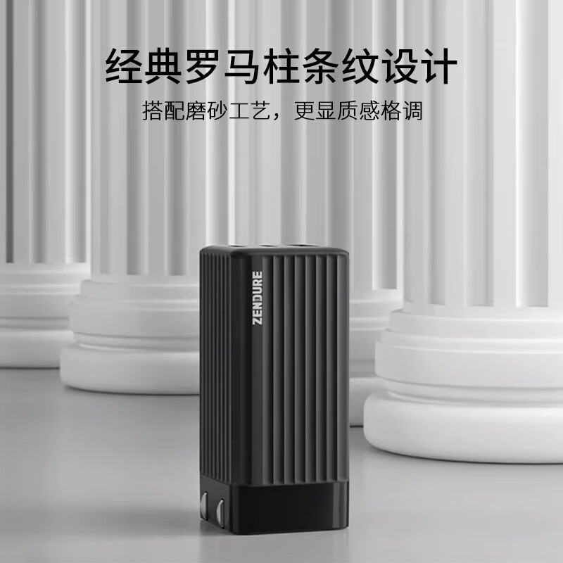 ZENDURE征拓氮化镓充电器65W三口快充适用iphone17华为小米三星安卓苹果15手机平板笔记本电脑电源适配器 【黑色】65W氮化镓三口快充手机电脑