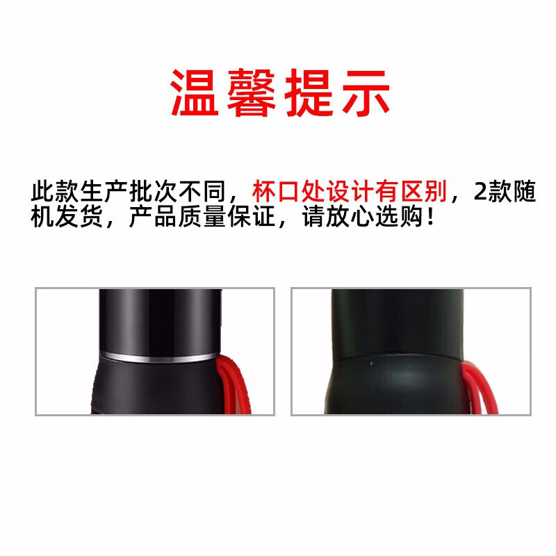 富光 闪电保温杯女士学生杯盖可喝水男士高颜值大容量便携式户外水杯 450ml白色