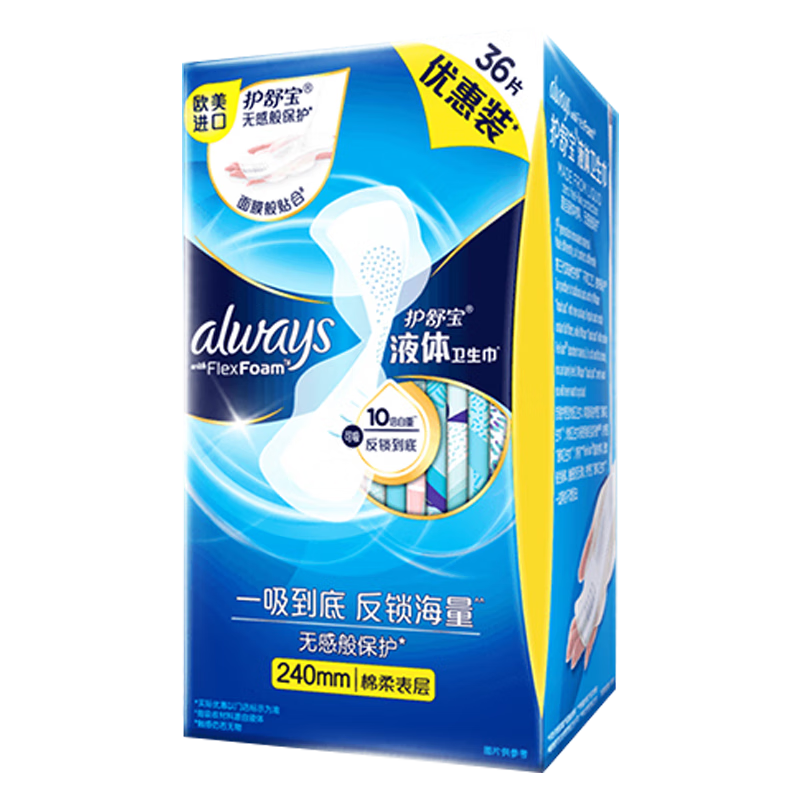 ���ڲ��������汦��˫12������Һ�������������δ���м�������ҹ���׷�͸���޸� ����ҹ�� 340mm 24Ƭ 101.6Ԫ��2��(��50.8Ԫ/��)