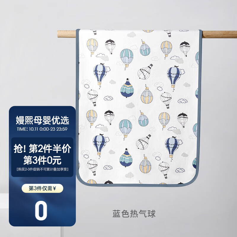 嫚熙（EMXEE）婴儿可水洗隔尿垫新生宝宝儿童大号防水护理床单 蓝色热气球 50x70cm使用感如何?