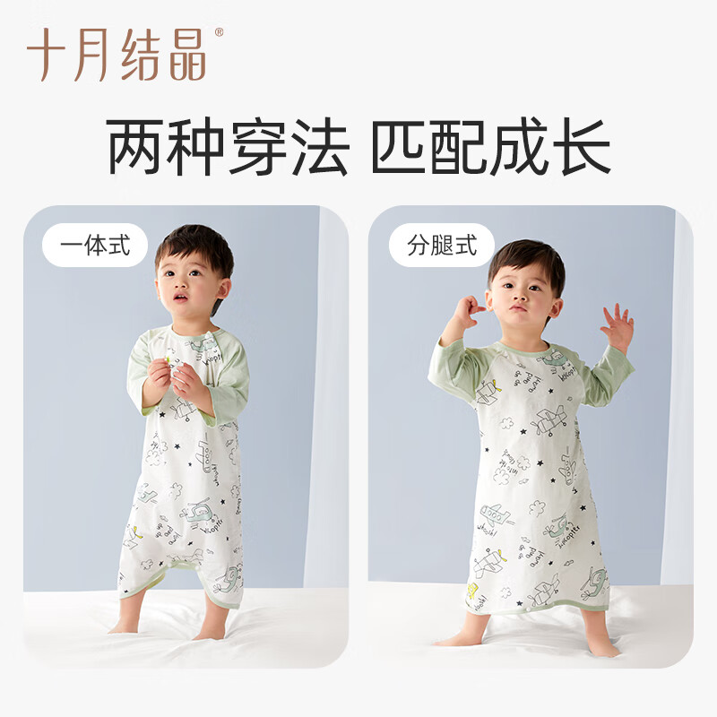 十月结晶婴儿睡袋纯棉睡袍春夏防踢被神器儿童睡衣宝宝睡裙 小凉风七分袖-梦想航家 100cm【建议2-3岁宝宝】