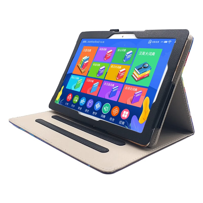 1英寸g50学习机平板电脑皮套彩绘卡通防摔家教机保护壳外套 彩图