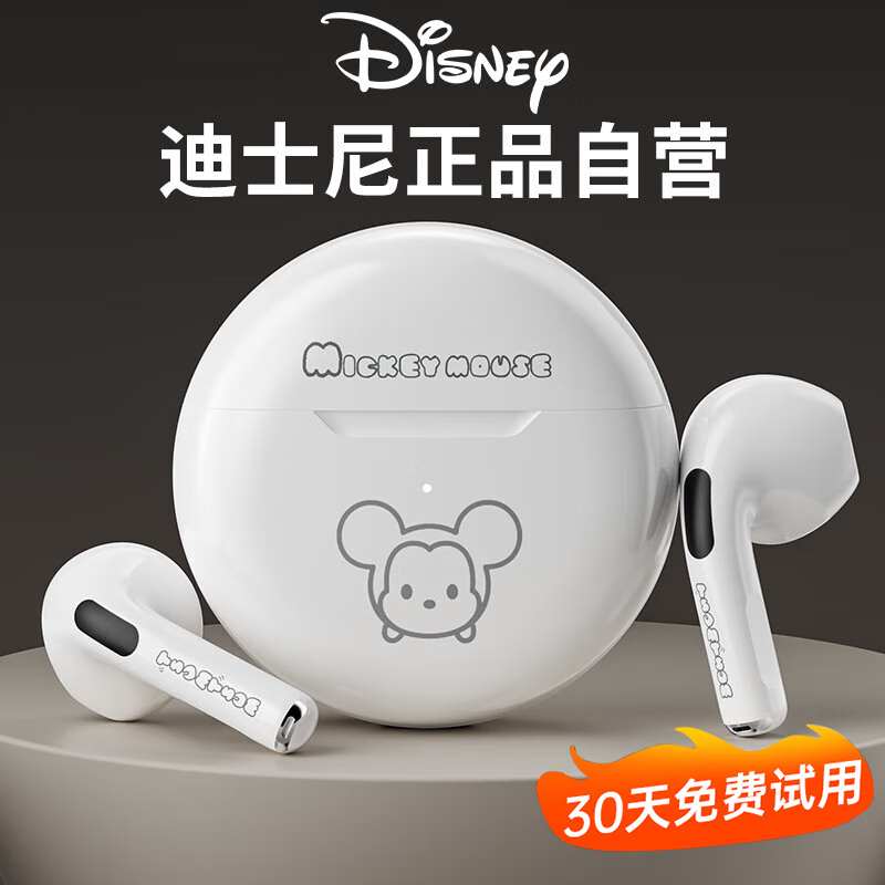 ڲʿᣨDISNEYƷ߽ʽ˶ܲϷʳûΪСoppoƻvivo F9ɫ28.98Ԫ