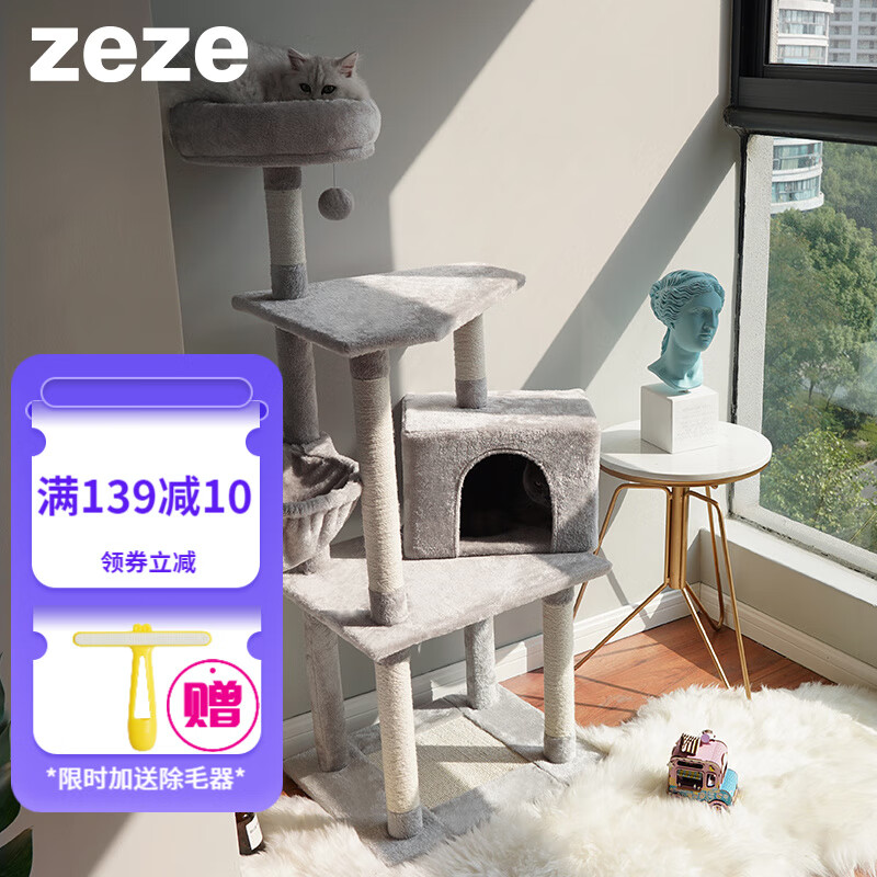一起讨论区别ZEZE猫爬架质量如何？半年真实感受