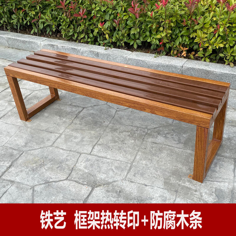 空梦户外公园椅防腐木实木椅子篮球场广场休息长条凳室外长座椅长凳子