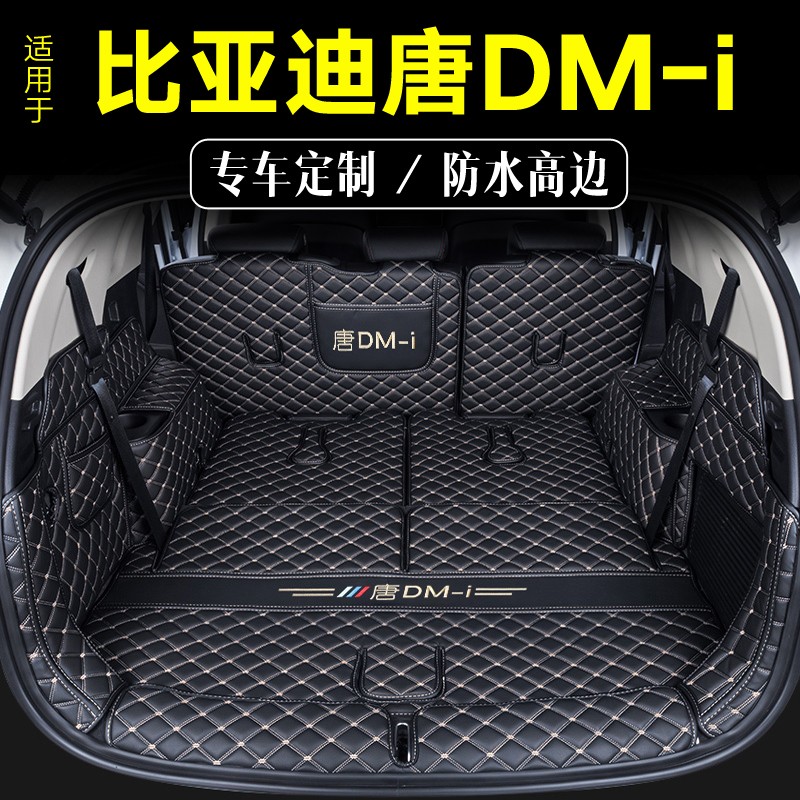 双十一查后备箱垫历史价格|后备箱垫价格历史