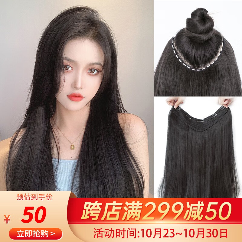 Actual Self假发片卷发蓬松大波浪自然仿真假发女长发隐形接发贴片夏 五夹【1片装】气质内扣直发 深棕色怎么样,好用不?