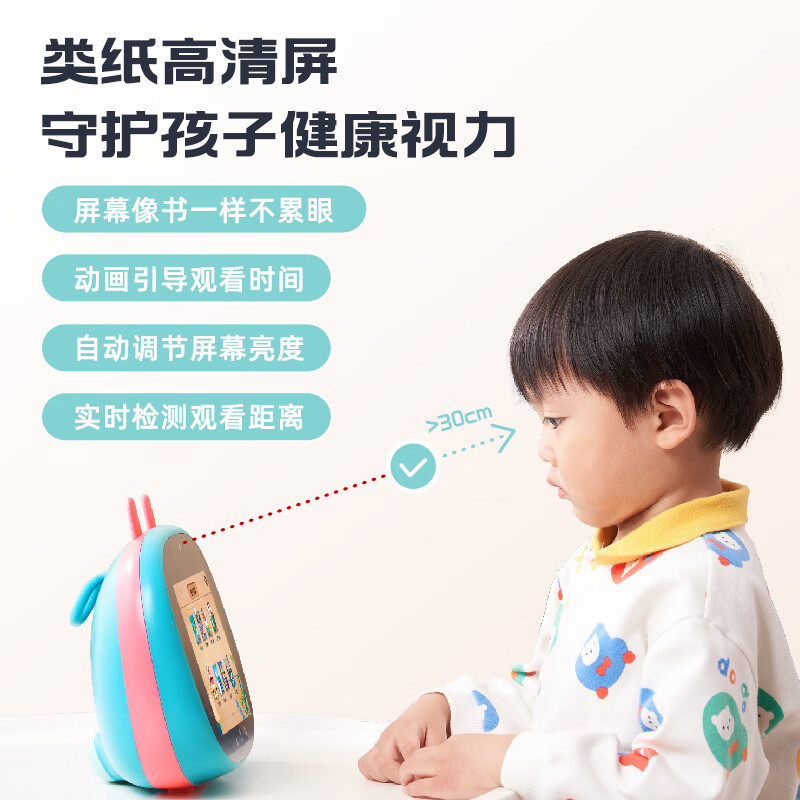 火火兔AI智能护眼学习早教机儿童玩具英语点读机家教机男女孩生日礼物