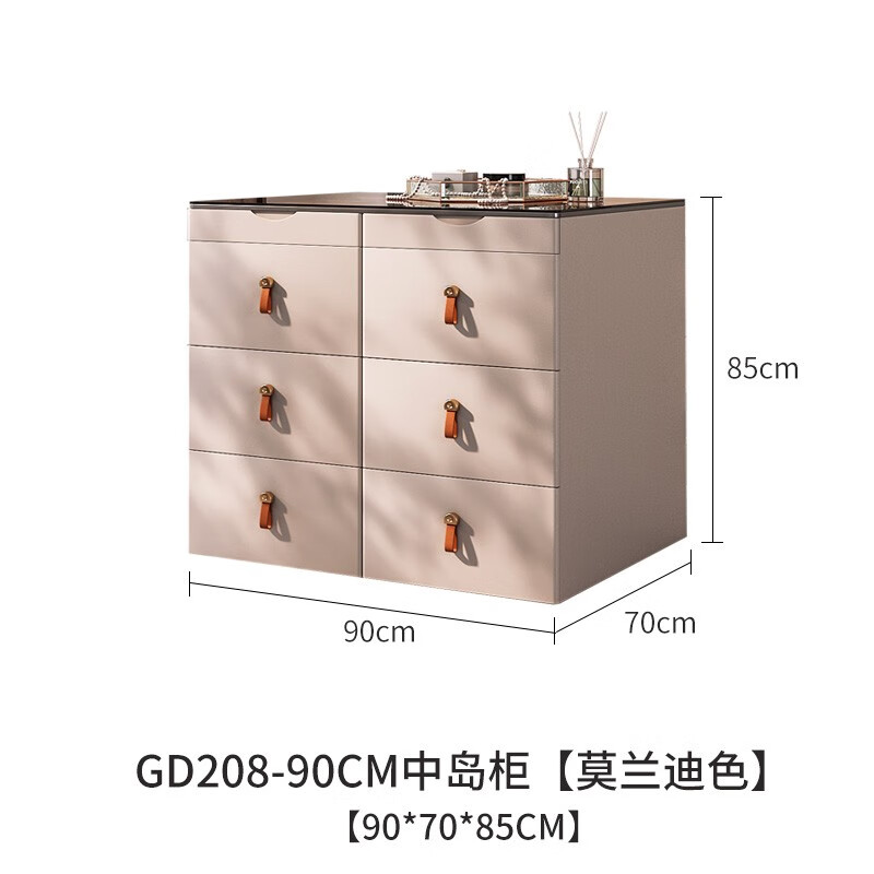 妙普乐 衣帽间中岛柜 现代感中岛台家用轻奢双面储物柜衣帽间展示储