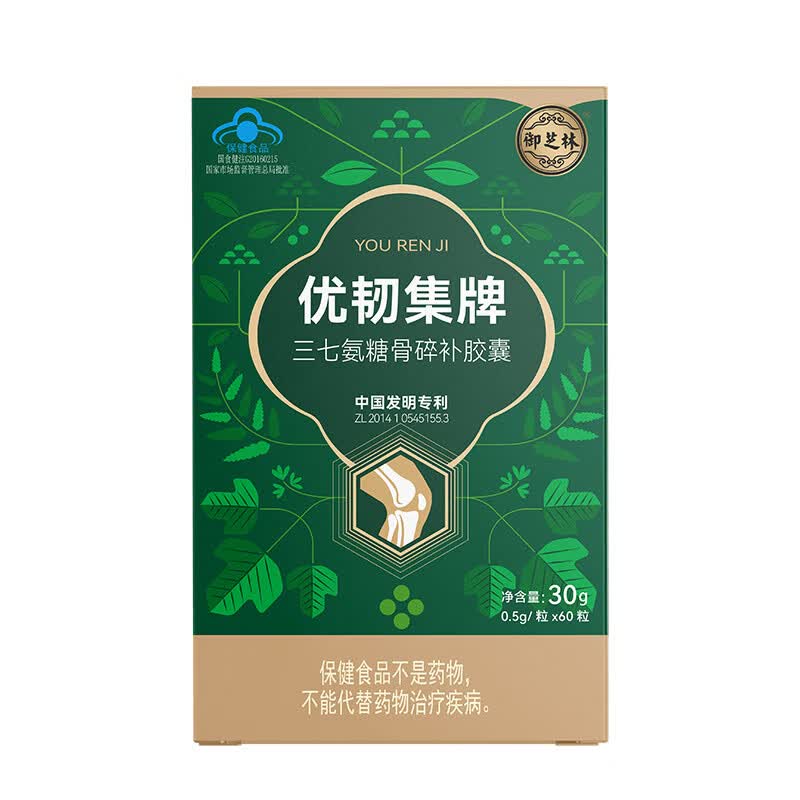 御芝林优韧集胶囊瓶有助于改善骨密度氨糖碳酸钙中老年成人硫酸软骨素