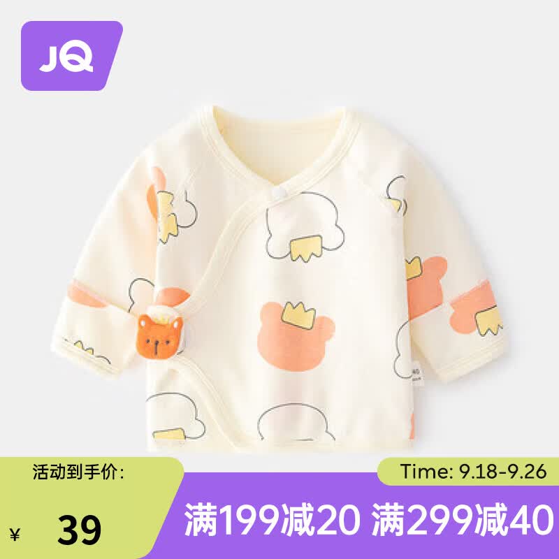 婧麒新生婴儿儿衣服秋冬0一3月半背衣初生宝宝保暖上衣和尚服秋装 橙冠猫 52cm使用感如何?