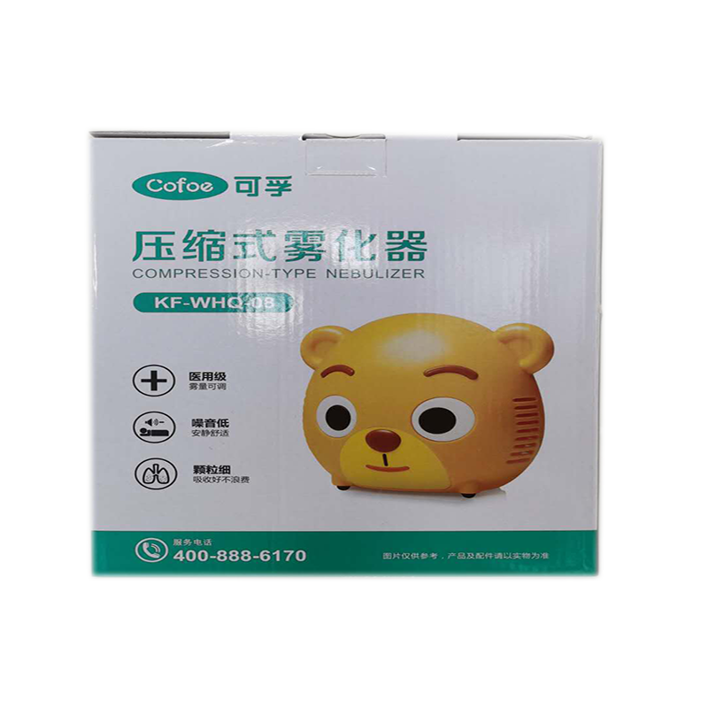可孚 压缩式雾化器 低噪音颗粒细医用级雾化器  kf-whq-08