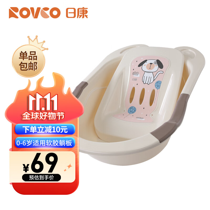 日康（rikang） 浴盆 婴儿洗澡盆婴儿浴盆 加大加厚带浴床适用0-6岁 米色 3626使用感如何?