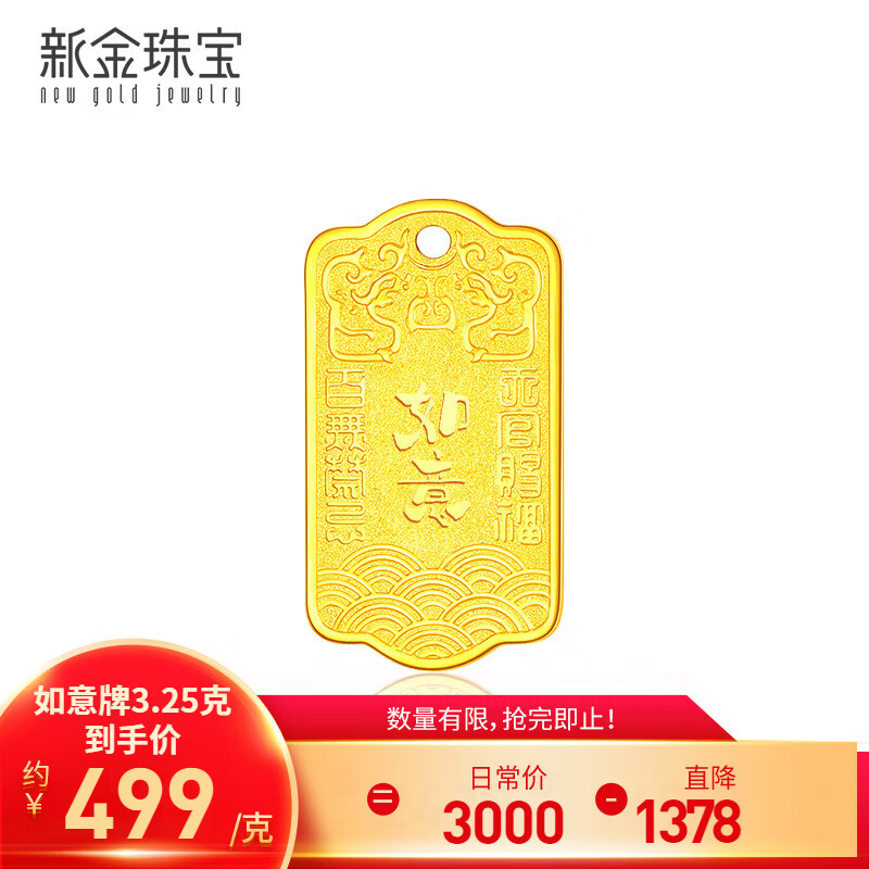 怎么查看黄金吊坠的历史价格|黄金吊坠价格走势图