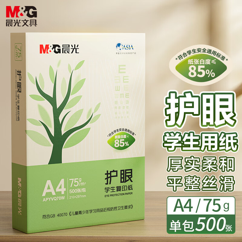  ӡֽ A475g500ʵ19.5Ԫ