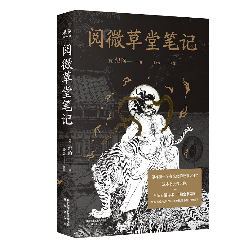 品味传统文学,探索中国古典小说价格趋势