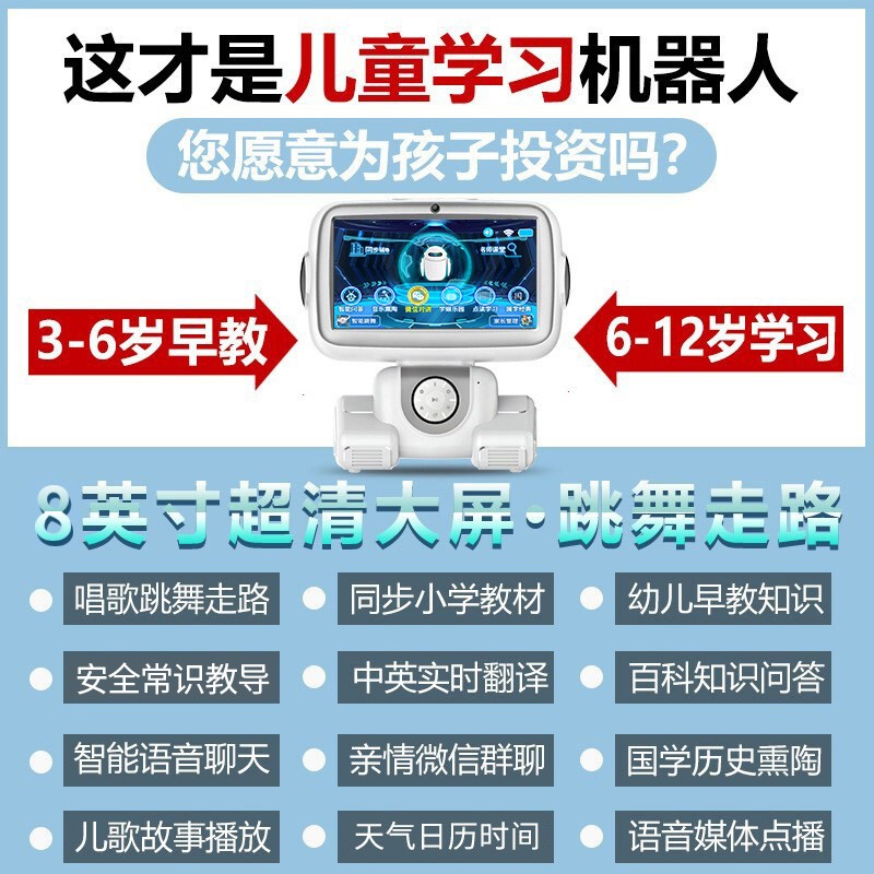 诺巴曼智能学习机i9用过的亲们 屏幕怎么样？刺不刺眼睛？