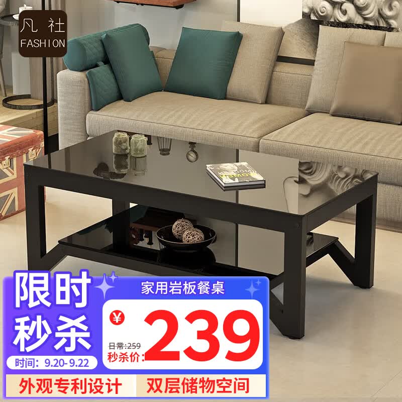 凡社 茶几简约 双层钢化玻璃茶几桌 小户型客厅加粗桌脚小桌子使用感如何?