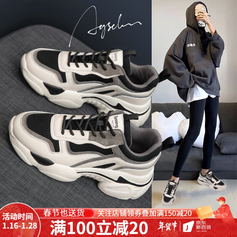 奥古狮登女士休闲鞋|价格走势与品质评价|如何查看京东女士休闲鞋商品历史价格