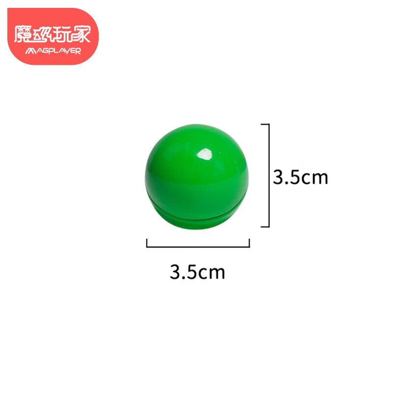 魔磁玩家（ MAGPLAYER）纯磁力棒磁力片补充装散件积木自由拼儿童玩具生日礼物颜色随机 磁力棒球1个