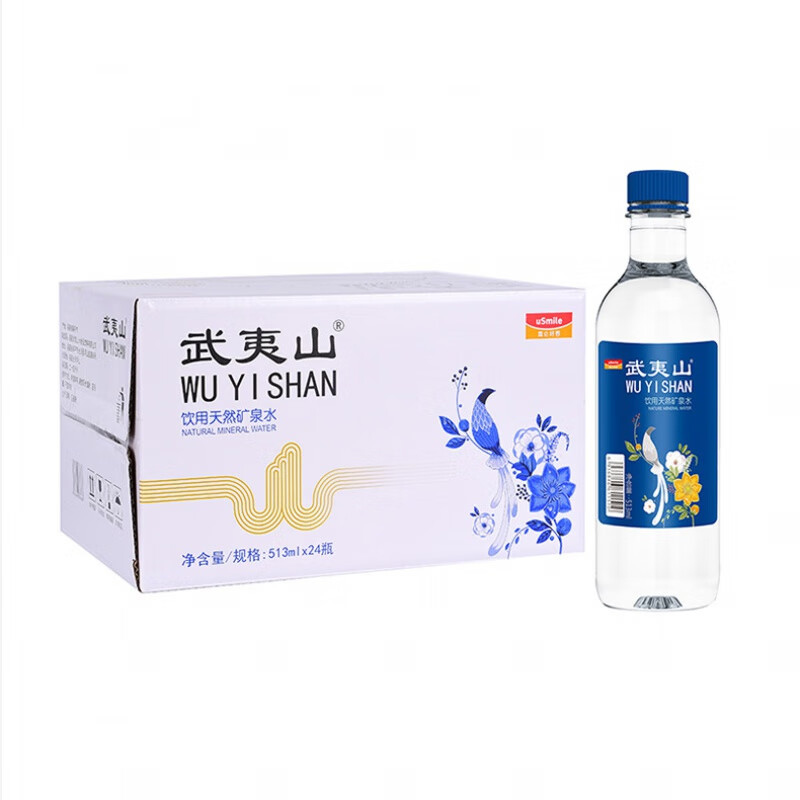 武夷山矿泉水 多规格 整箱小瓶装饮用水泡茶水 513ml*24瓶
