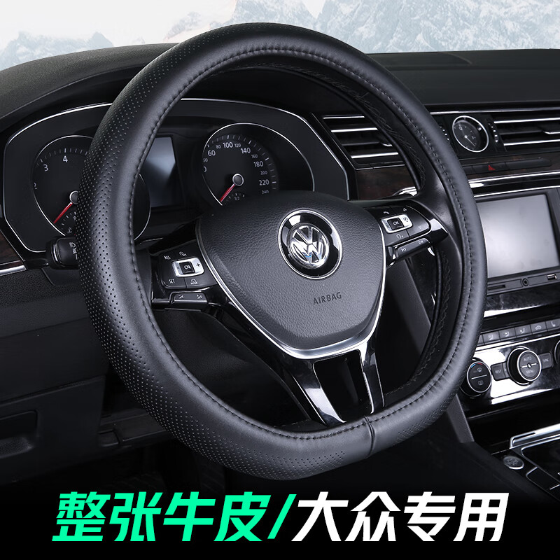方向盘套历史价格查询工具|方向盘套价格走势图