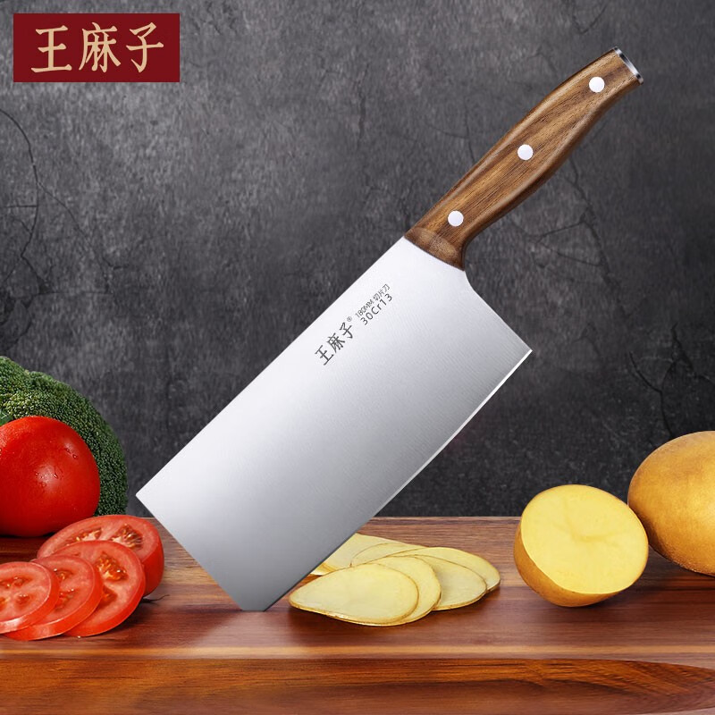 菜刀推荐：王麻子家用切片刀价格走势稳定，锋利耐用的好选择