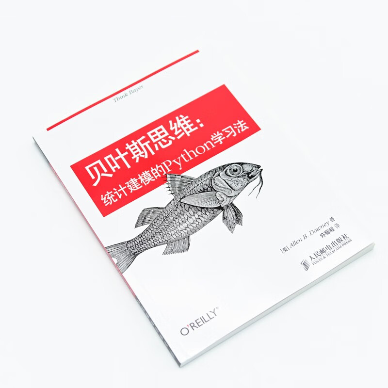 贝叶斯思维 统计建模的Python学习法(异步图书出品)详情图
