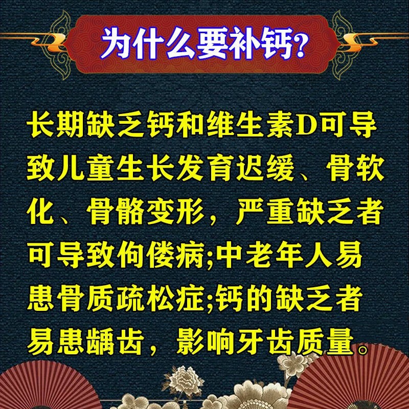 手脚抽筋腿抽筋的药半夜腿抽筋手脚麻木钙片骨质疏松手足抽搐佝偻病中老年人钙片补钙 葡萄糖酸钙片 2盒
