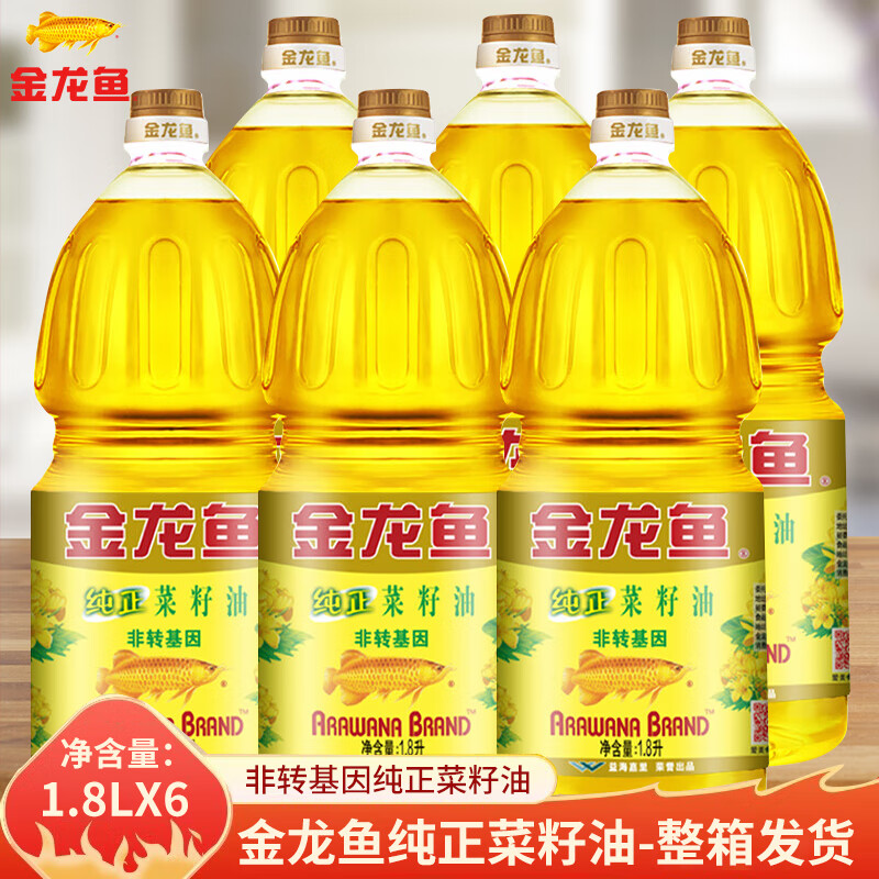 �����������ζ����� ʳ����1.8L����������Ź��������������װ���� ��ת������������ 1.8L*6ƿ 145.9Ԫ