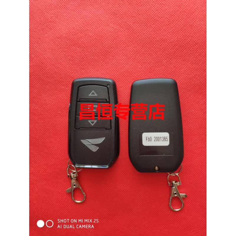 oein捷顺道闸遥控器 js636d新款道闸遥控器 315频率 黑色