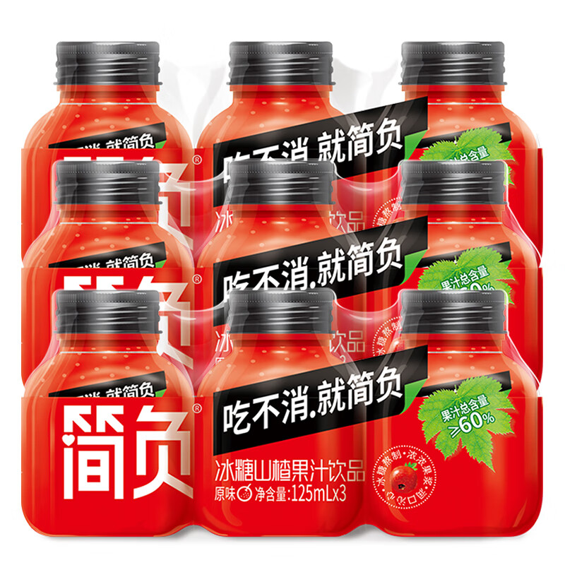 饮料历史价格怎么看|饮料价格比较