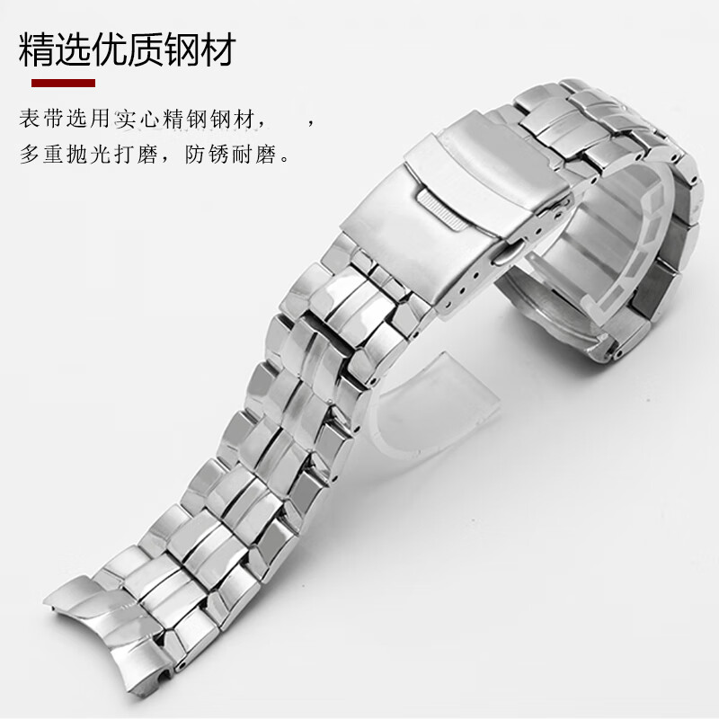 代用卡西欧钢带 EF-550表带 红牛赛车版机械表钢带 精钢不锈钢表带 银色黑色金属表链22mm 银色 22mm