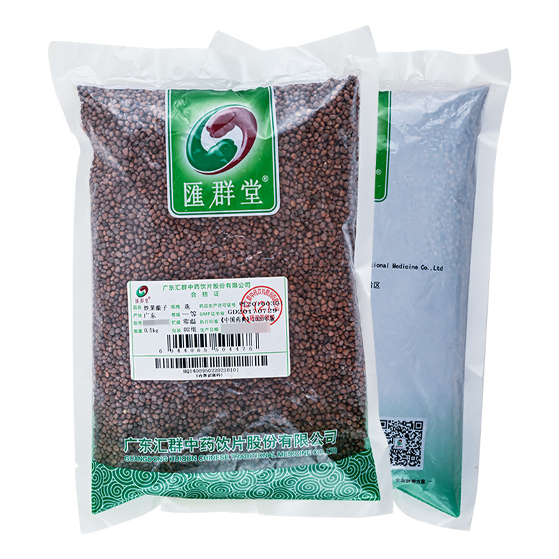 汇群堂 炒莱菔子 中药材饮片 500g/袋装